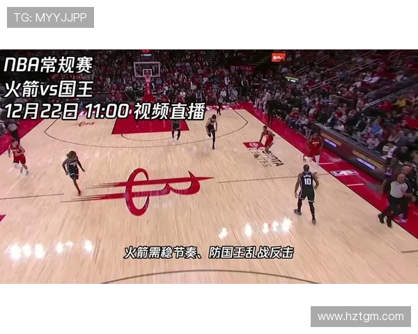 火箭轻取国王五人得分上双伊森表现亮眼